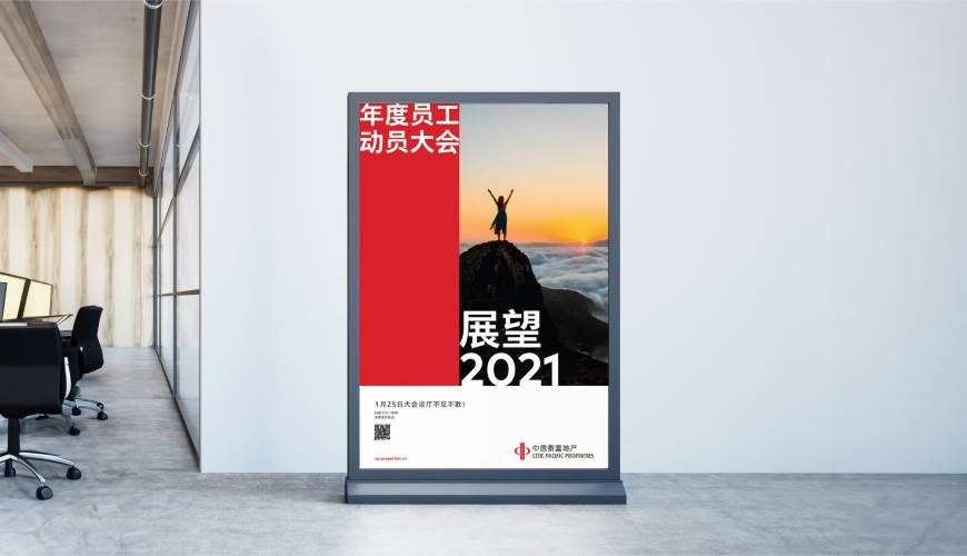 牟平区优秀的包装设计工作室