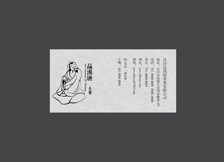 让包装成为品牌代言人——牟平区包装设计公司建立深度认知的五大关键步骤